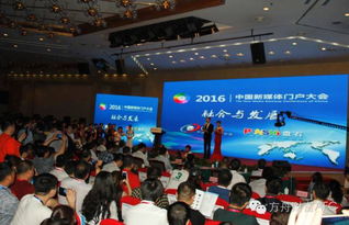工業(yè)互聯(lián)網(wǎng)數(shù)據(jù)服務(wù)再添新星 深圳諾幫友信金融信息服務(wù)榮獲2016第三屆中國(guó)新媒體門戶大會(huì)中國(guó)互聯(lián)網(wǎng)優(yōu)秀企業(yè)獎(jiǎng)